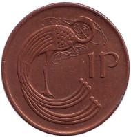 Монета 1 пенни. 1990 год, Ирландия. Птица. Ирландская арфа. Монета 1 пенни. 1990 год, Ирландия. Птица. Ирландская арфа.