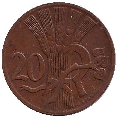 Монета 20 геллеров. 1948 год, Чехословакия.