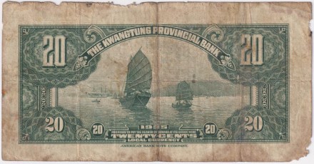 Банкнота 20 центов. 1935 год, Китай. (Провинция Квангтунг).