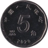 Монета 5 цзяо. 2020 год, КНР. Лотос. Монета 5 цзяо. 2020 год, КНР. Лотос.