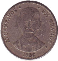 Монета 10 сентаво. 1980 год, Доминиканская Республика.