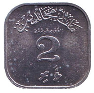 Монета 2 лари. 1979 год, Мальдивы. UNC. Монета 2 лари. 1979 год, Мальдивы. UNC.