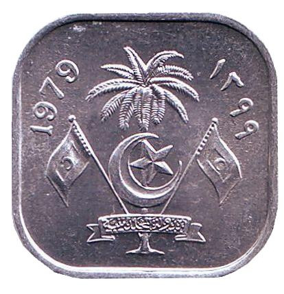 Монета 2 лари. 1979 год, Мальдивы. UNC.
