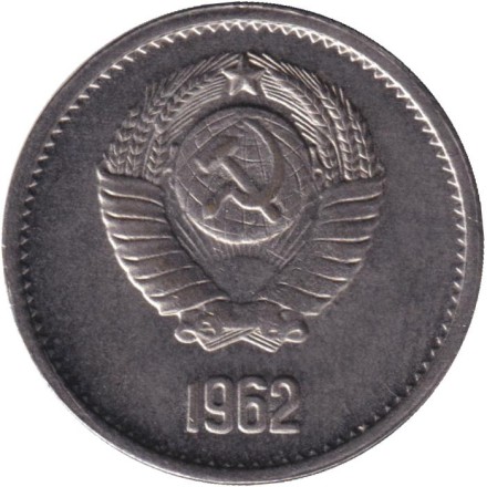 Московский Кремль. Монетовидный жетон.