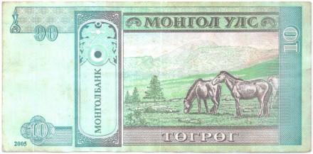 Банкнота 10 тугриков. 2005 год, Монголия. Дамдин Сухэ-Батор. P-62c. Банкнота 10 тугриков. 2005 год, Монголия. Дамдин Сухэ-Батор. P-62c.