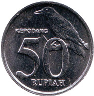 Монета 50 рупий. 1999 год, Индонезия. Китайская черноголовая иволга. Монета 50 рупий. 1999 год, Индонезия. Китайская черноголовая иволга.