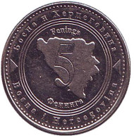 Монета 5 фенингов. 2011 год, Босния и Герцеговина. Монета 5 фенингов. 2011 год, Босния и Герцеговина.