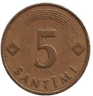 Монета 5 сантимов. 1992 год, Латвия. Из обращения. Монета 5 сантимов. 1992 год, Латвия. Из обращения.
