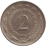 Монета 2 динара. 1972 год, Югославия. Монета 2 динара. 1972 год, Югославия.