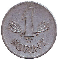 Монета 1 форинт. 1970 год, Венгрия. Монета 1 форинт. 1970 год, Венгрия.