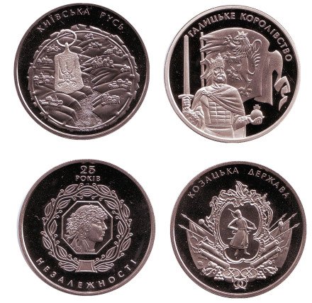 Монета 5 гривен. 2016 год, Украина. 25 лет независимости Украины. Набор из 4-х монет без буклета