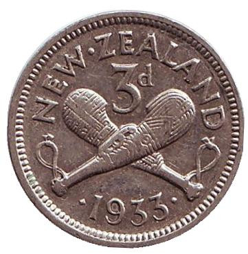 Монета 3 пенса. 1933 год, Новая Зеландия. Скрещенные вахаики.