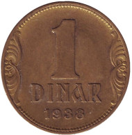 Монета 1 динар. 1938 год, Югославия. Монета 1 динар. 1938 год, Югославия.