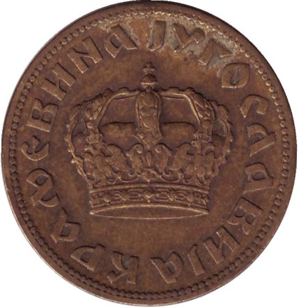 dinar-2q5.jpg dinar-2q5.jpg