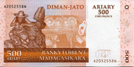 Банкнота 500 ариари. 2500 франков. 2004 год, Мадагаскар. Банкнота 500 ариари. 2500 франков. 2004 год, Мадагаскар.