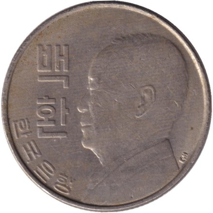 Монета 100 хван. 1959 год, Южная Корея.