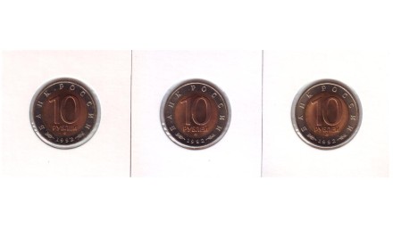 Набор из 3-х монет номиналом 10 рублей серии "Красная книга". 1992 год, Россия. Набор из 3-х монет номиналом 10 рублей серии "Красная книга". 1992 год, Россия.