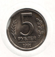 Монета 5 рублей, 1991 год (ЛМД), СССР. Брак. Выкус. Монета 5 рублей, 1991 год (ЛМД), СССР. Брак. Выкус.