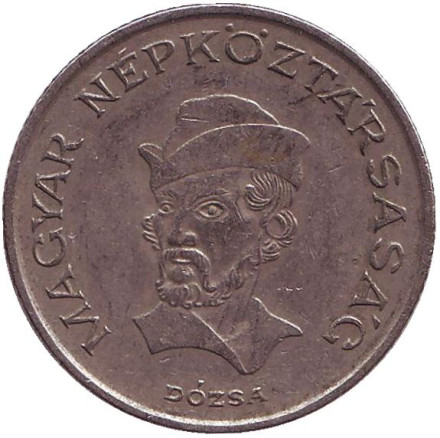 Монета 20 форинтов. 1984 год, Венгрия. Дьёрдь Дожа.