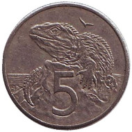 Монета 5 центов. 1987 год, Новая Зеландия. Гаттерия. Монета 5 центов. 1987 год, Новая Зеландия. Гаттерия.
