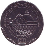 Монета 10 рупий. 2013 год, Шри-Ланка. Монерагала. Округа Шри-Ланки.