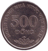 Монета 500 донгов. 2003 год, Вьетнам. Монета 500 донгов. 2003 год, Вьетнам.