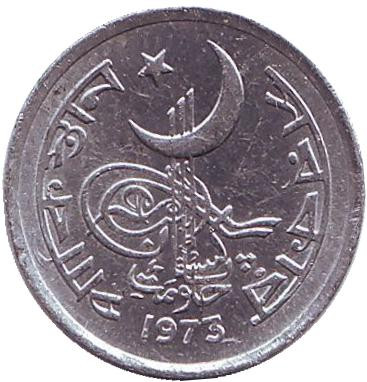 Монета 1 пайс. 1973 год. Пакистан.