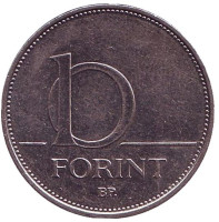 Монета 10 форинтов. 2015 год, Венгрия. 