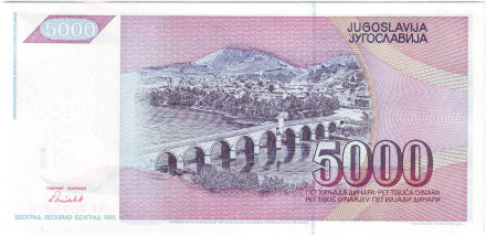 Банкнота 5000 динаров. 1991 год, Югославия. Иво Андрич.