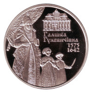 Монета 2 гривны. 2015 год, Украина. Галшка Гулевичевна.