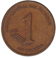 Монета 1 сентаво. 2000 год, Эквадор. Монета 1 сентаво. 2000 год, Эквадор.