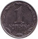 Монета 1 копейка. 2005 год, Украина.