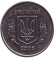 Монета 1 копейка. 2005 год, Украина.