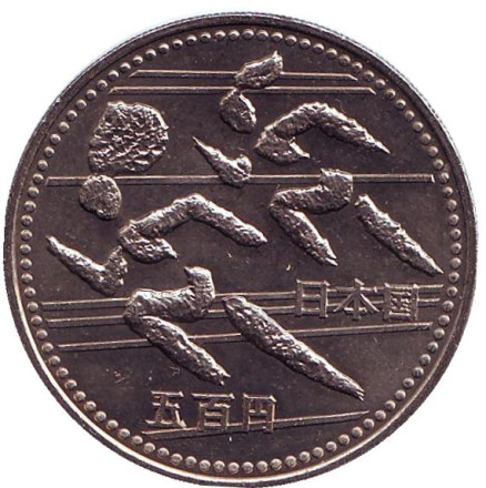 Монета 500 йен. 1994 год, Япония. 12-е Азиатские игры. Бег.