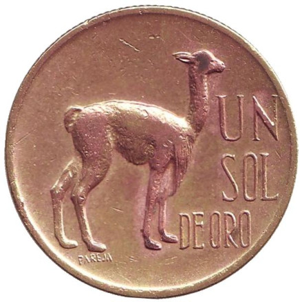 Монета 1 соль. 1970 год, Перу. Лама.