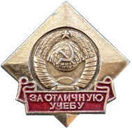 За отличную учебу. Значок. 1970-80-е гг, СССР. За отличную учебу. Значок. 1970-80-е гг, СССР.