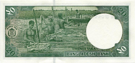 monetarus_banknote_Bangladesh_20taka_2009_2.jpg