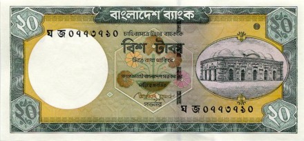 monetarus_banknote_Bangladesh_20taka_2009_1.jpg