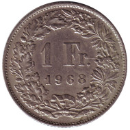 Монета 1 франк. 1968 год, Швейцария. Гельвеция. Монета 1 франк. 1968 год, Швейцария. Гельвеция.