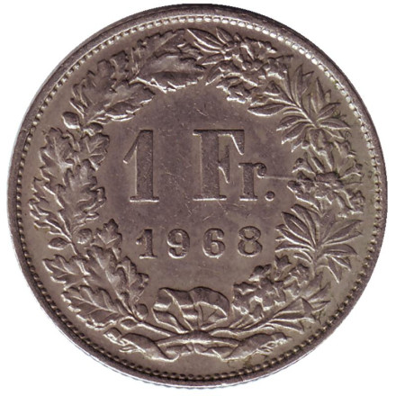 Монета 1 франк. 1968 год, Швейцария. Гельвеция.