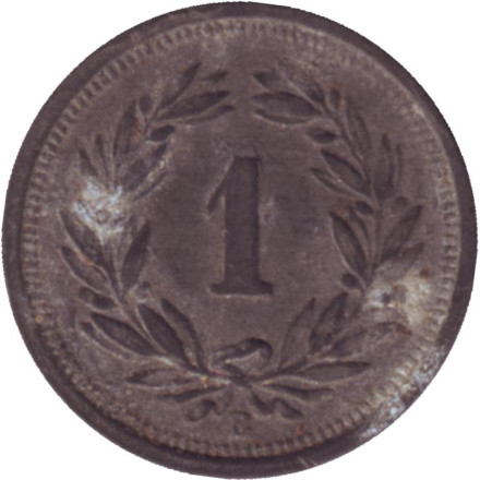 Монета 1 раппен. 1945 год, Швейцария.
