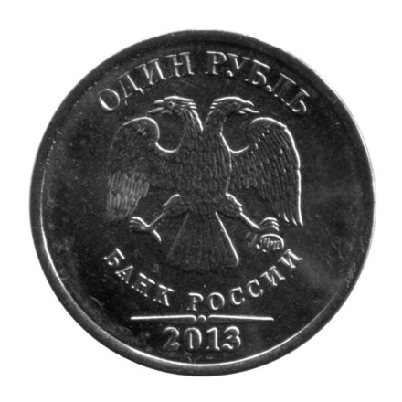 monetarus_Russia_1rub_2013_2.jpg
