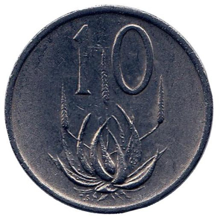 Монета 10 центов. 1986 год, Южная Африка. Алоэ.