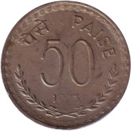 Монета 50 пайсов. 1973 год, Индия ("♦" - Бомбей). Монета 50 пайсов. 1973 год, Индия ("♦" - Бомбей).