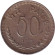 Монета 50 пайсов. 1973 год, Индия ("♦" - Бомбей).