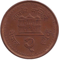 Монета 2 рупии. 1973 год, Непал. Монета 2 рупии. 1973 год, Непал.