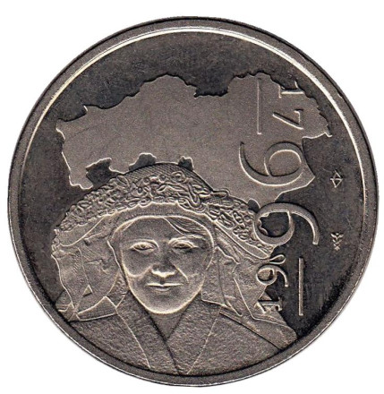 200 лет Северному Брабанту. 1 Poffer. Сувенирный жетон, 1996 год, Нидерланды.