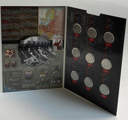 "70-летие победы в Великой Отечественной Войне 1941-1945 гг". Набор монет (18 шт.) в капсульном альбоме. "70-летие победы в Великой Отечественной Войне 1941-1945 гг". Набор монет (18 шт.) в капсульном альбоме.