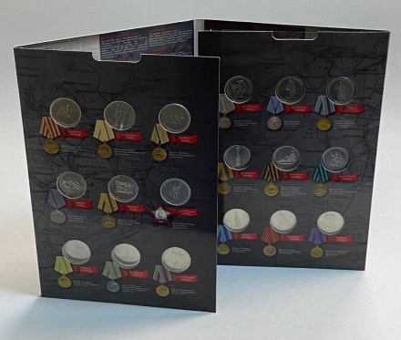 "70-летие победы в Великой Отечественной Войне 1941-1945 гг". Набор монет (18 шт.) в капсульном альбоме. "70-летие победы в Великой Отечественной Войне 1941-1945 гг". Набор монет (18 шт.) в капсульном альбоме.