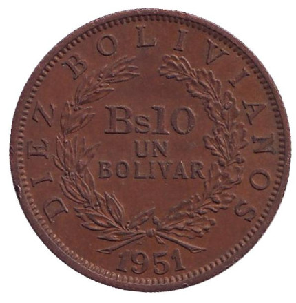 Монета 10 боливиано (1 боливар). 1951 год, Боливия.